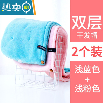 敬平浴帽干发帽吸水速干女2020新款包头巾器洗头发毛巾帽子 浅蓝+浅粉[2条装]