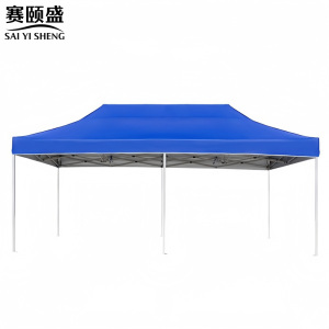 赛颐盛折叠遮阳伞