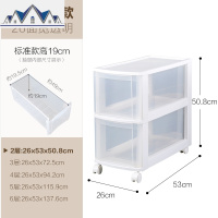 夹缝收纳柜子抽屉式爱丽丝厨房置物架窄型卫生间缝隙储物箱 三维工匠
