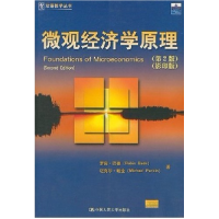 正版新书]微观经济学原理(第2版)(影印版)巴德9787300055206