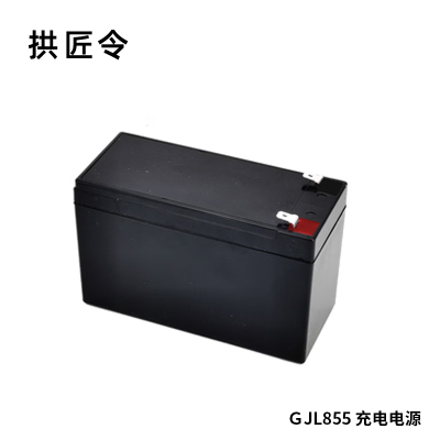 拱匠令 GJL855 充电电源 12V 2.1A 五号电池(计价单位:个) 黑色