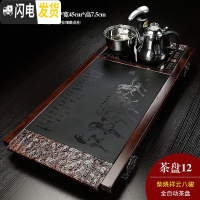 三维工匠全自动实木茶盘茶台乌金石电磁炉一体功夫茶具套装中式陶瓷茶海 12柴烧祥云八骏全自动茶盘