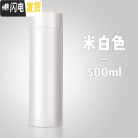 三维工匠智能保温杯女士便携不锈钢杯子学生水杯女定制刻字男茶杯简约ins (非智能)316镜面内胆米白色