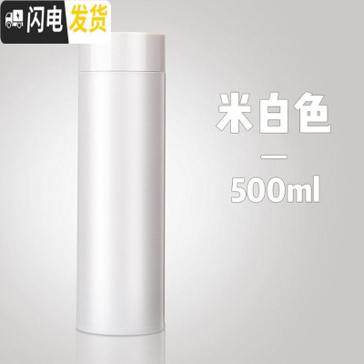 三维工匠智能保温杯女士便携不锈钢杯子学生水杯女定制刻字男茶杯简约ins (非智能)316镜面内胆米白色