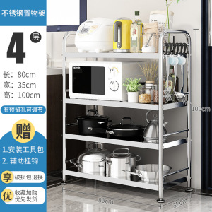 家时光 不锈钢置物架厨房客厅家用落地微波炉架储物架架子柜收纳杂物架货架