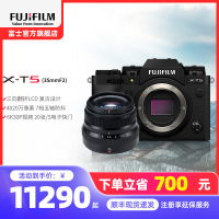 富士X-T5/XF35F2套机 黑色 标配 微单 便携三向翻折屏静太拍摄4020万像素复古XT5 数码T5 4020万像素 1.6亿像素拍摄 复古全能