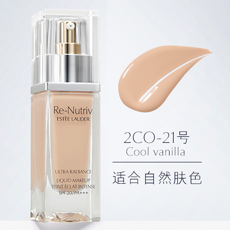 雅诗兰黛(Estee Lauder)白金粉底液30ml 自然服帖遮瑕 雅诗兰黛白金粉底液2C0 适合自然肤/色