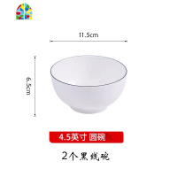 2020新款老鼠碗盘卡通陶瓷餐具套装 家用简约饭碗北欧4人陶瓷菜盘 FENGHOU 4个4.5英寸方碗+4勺子