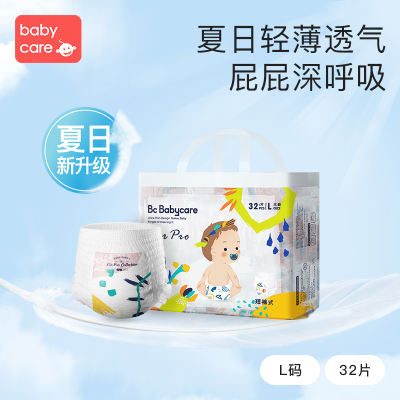 babycare拉拉裤夏季日用L32单包airpro透气超薄尿不湿非纸尿裤Z