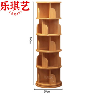 乐琪艺