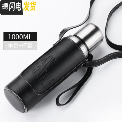 三维工匠全钢大容量保温杯男女便携水杯茶杯子大号户外水壶1.2送皮套 本色1000送皮套