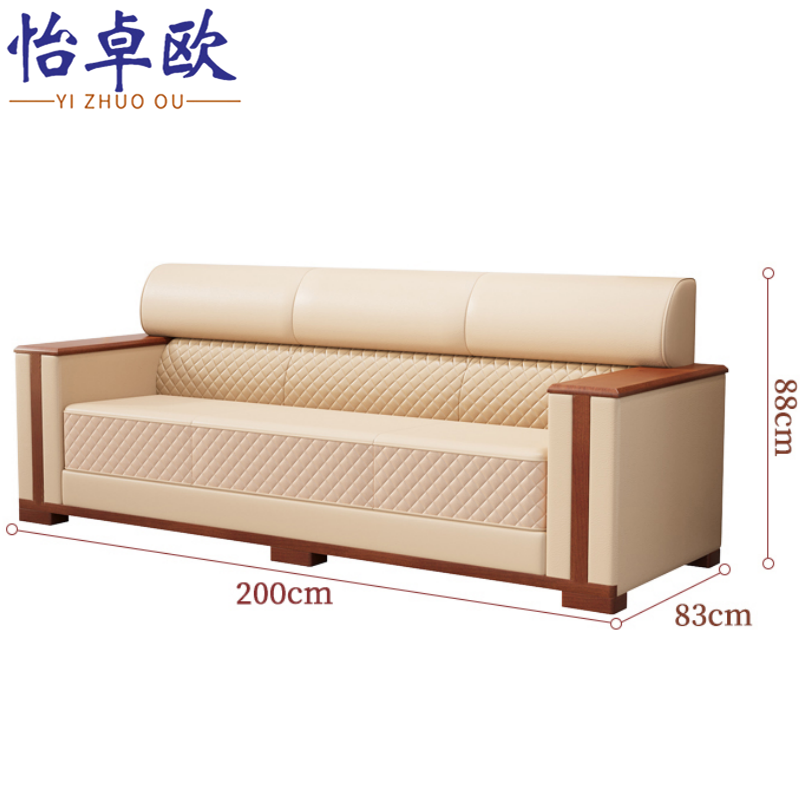 怡卓欧沙发三人位张