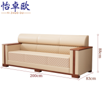 怡卓欧沙发三人位张