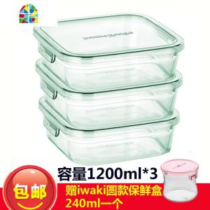 耐热玻璃保鲜盒饭盒便当盒大容量微波炉碗烤箱碗 FENGHOU 绿色大容量三件套(1200ml*3)
