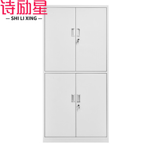 诗励星