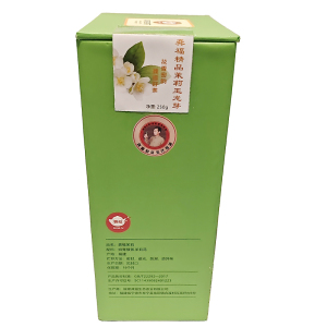 龔福 精品茉莉玉龙芽 250克