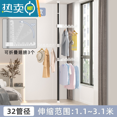 敬平顶天立地晾衣架落地室内免打孔伸缩杆卧室阳台家用不锈钢挂衣器