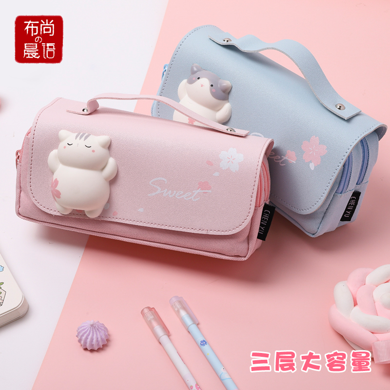 喻娄晨语三层大容量笔袋女简约铅笔盒可爱少女心文具袋初中生网红女生