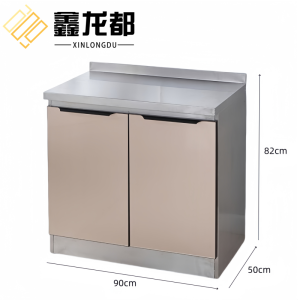 鑫龙都