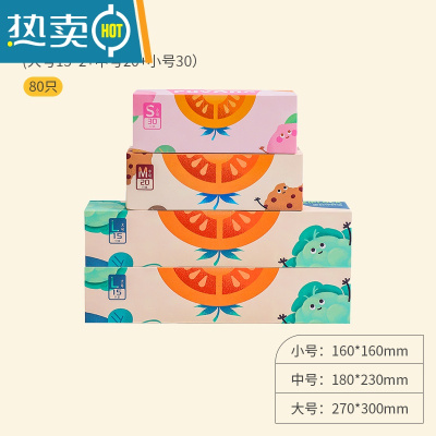 敬平密封袋保鲜袋家用拉链式冰箱冷冻真空收纳袋加厚自封袋 双层密封4盒装(大号15x2+中号20+小号30)共8