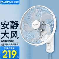 艾美特壁扇家用16寸壁挂式扇学生宿舍安静大风量墙壁挂扇厨房餐厅