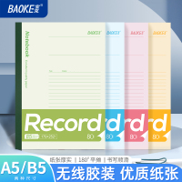 宝克(BAOKE)记事本 混色 1本装