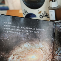 外星人真的存在吗?