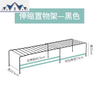 可伸缩置物架多层橱柜分层架调料架桌面储物厨房用品碗盘收纳锅架 三维工匠