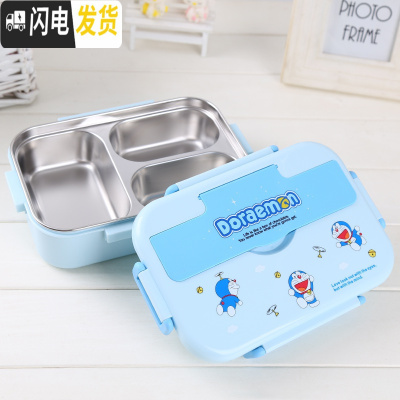 三维工匠304不锈钢饭盒卡通可爱K学生食堂打饭分隔餐盒加深带饭儿童便当盒 叮当三格1100饭盒+勺筷子