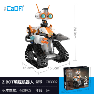 cada咔搭积木遥控变形机器人智能编程教育益智拼装玩具男孩1663