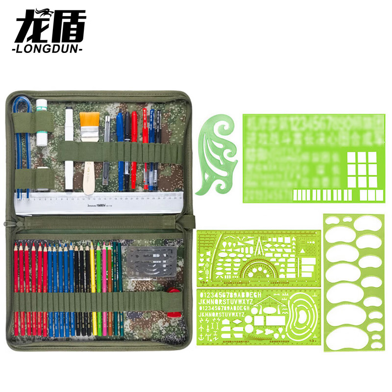 龙盾户外地形学标图工具套装 标图套装指挥尺套装 星空168型