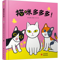 音像猫咪多多多!(韩)石哲元