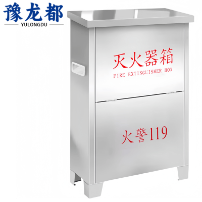 豫龙都不锈钢灭火器箱8kg个