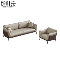 智叶舟接待沙发组合195*85*80cm(3+1)套