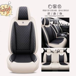 [补贴10%]特福 福睿斯嘉年华锐际锐界专用汽车座套全包座椅套四季坐垫