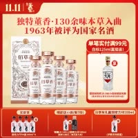 董酒商务宴请佰草香54度500ml 4瓶整箱董香型白酒国密工艺名酒