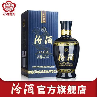 官方自营-山西汾酒杏花村53度汾酒475ml礼盒装清香型纯粮国产白酒