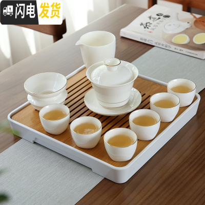 三维工匠 日式茶壶茶具套装家用 简约办公现代小泡茶陶瓷功夫茶具禅意 盖碗描金11头羊脂玉套装(送茶巾茶夹茶笔)
