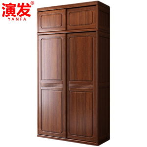 演发