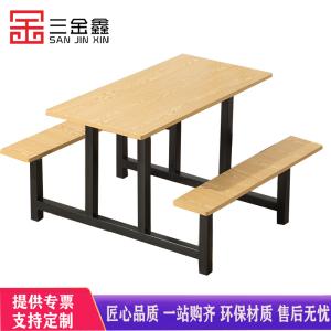 三金鑫 学校食堂公司员工餐厅餐桌椅组合6人位员工不锈钢连体餐桌快餐桌椅