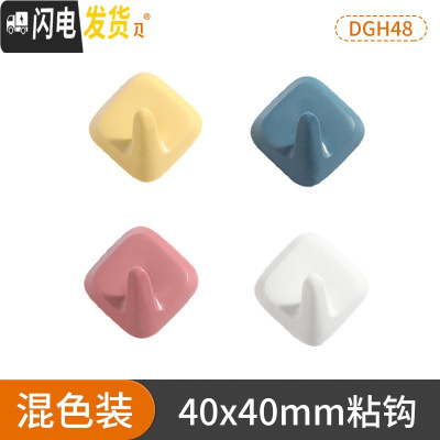 三维工匠挂钩强力粘胶贴墙壁承重吸盘厨房挂勾无痕粘贴后免打孔粘钩 混色单钩4只装