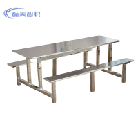 酷美智悦 八人不锈钢餐桌椅组合200*140*75cm KM-JZ446 套