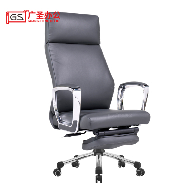 GS 办公椅电脑椅午休椅 680*640*1230mm