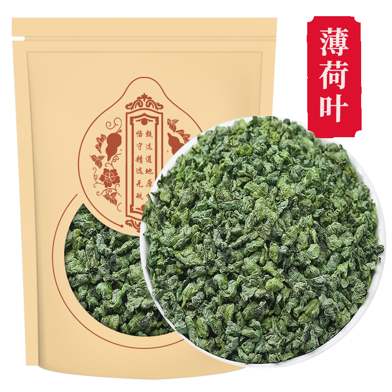 薄荷茶100克叶干薄荷叶泡茶水喝的东西清凉凉茶花茶夏季茶叶