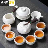 三维工匠 陶瓷盖碗茶杯茶具茶盘套装功夫茶具整套 家用简约泡茶器白瓷 定窑侧把壶套装11头