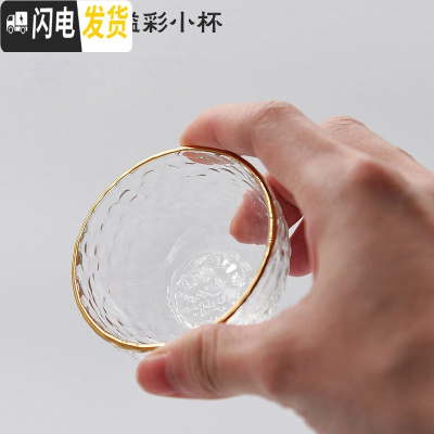 三维工匠日式六角金边品茗杯耐热玻璃锤目纹小茶杯功夫茶具水晶金线杯 小溢彩50