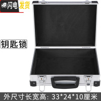 三维工匠带锁的家用资料A4文件收藏储物箱子隐私百宝保密小盒子