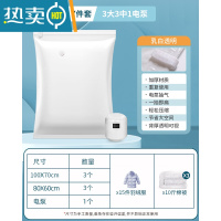 敬平压缩收纳袋衣服棉被子压缩袋真空收纳大超大号不漏气加厚袋子家用 乳白7件套[3大3中1电泵] 1年漏气包赔