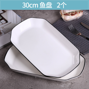 [补贴10%]家用陶瓷果水盘家用超大号釉下彩长方形鱼盘 蒸烤菜鱼盘子可微波