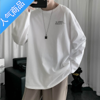 喻娄圆领长袖T恤男学生休闲春秋季内搭打底衫宽松潮牌ins潮流薄款上衣